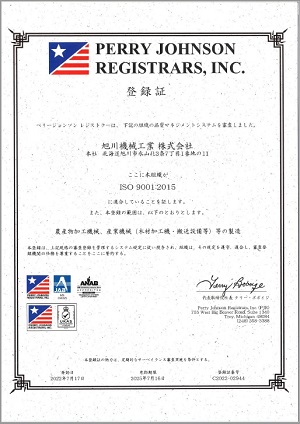 iso9001(保存禁止)